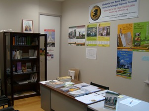 Centre de Ressources Documentaires